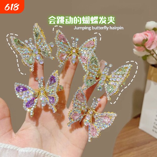 儿童发夹会动的水钻蝴蝶发卡会飞的可爱头饰夹子侧边夹碎发刘海夹