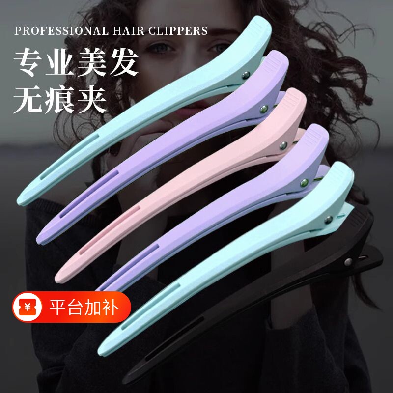 美发夹子发根蓬松夹无痕刘海定位夹化妆夹发夹洗脸专用高颅顶神器