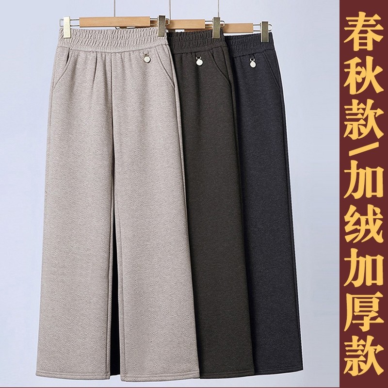 时尚妈妈冬装裤子加绒加厚中老年女秋冬阔腿裤中年人加绒休闲长裤