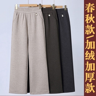 时尚妈妈冬装裤子加绒加厚中老年女秋冬阔腿裤中年人加绒休闲长裤