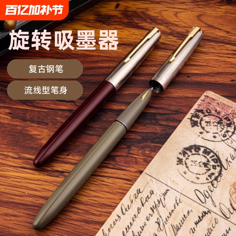 英雄牌钢笔616S/329-2经典复古怀旧老款学生专用练字铱金笔成人书法暗尖可换墨囊墨水笔吸墨打磨总厂特细刻字