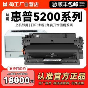 3900碳粉盒CRG309 适用惠普HP16A硒鼓HP5200硒鼓5200n Q7516A墨盒佳能LBP3500 5200dtn A3打印机CMYK 5200LX