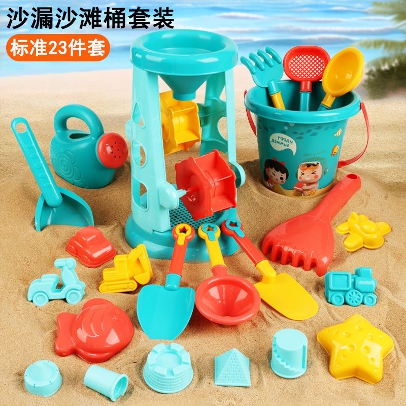 儿童沙滩玩具车套装宝宝海边挖沙玩沙挖土工具铲子桶沙漏水壶玩水