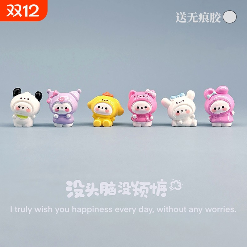 可爱卡通三丽鸥头套小熊摆件车载中控屏电脑工位桌面解压治愈摆件
