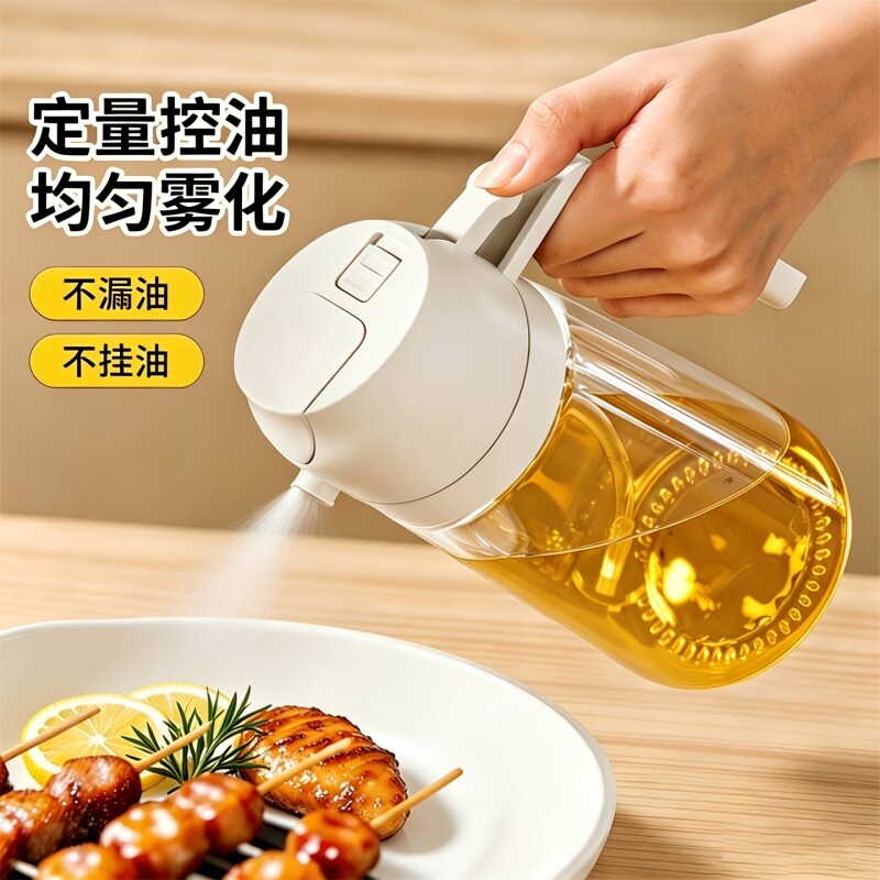 喷油壶喷倒两用厨房家用防漏油大容量不挂油食品级玻璃雾化喷油瓶