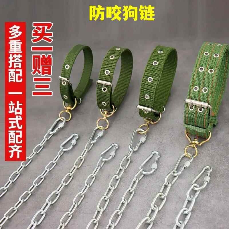 狗链子牵引绳防咬铁链大型犬狗狗项圈遛狗绳柯基金毛德牧土狗链条