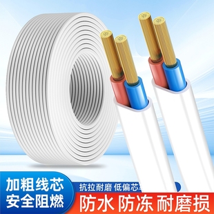 RVVB电线2芯0.75.1.5.2.5.4平方家用户外防水防冻电源护套线软线