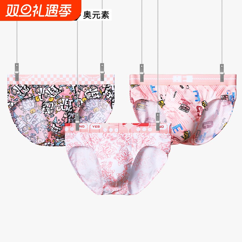 男士纯棉印花三角内裤