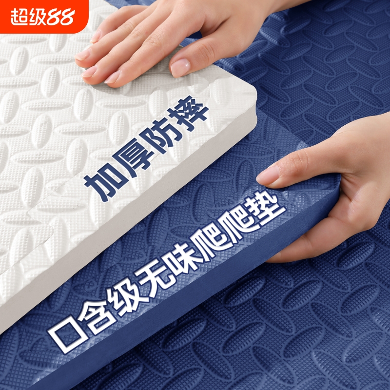 只为宝宝健康！亦梦独研爬爬垫！