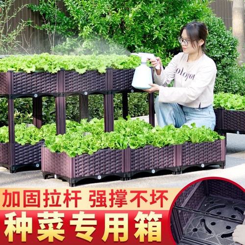 阳台种植箱楼屋顶神器家庭户外蔬菜特大清仓立体花盆槽种菜专用箱