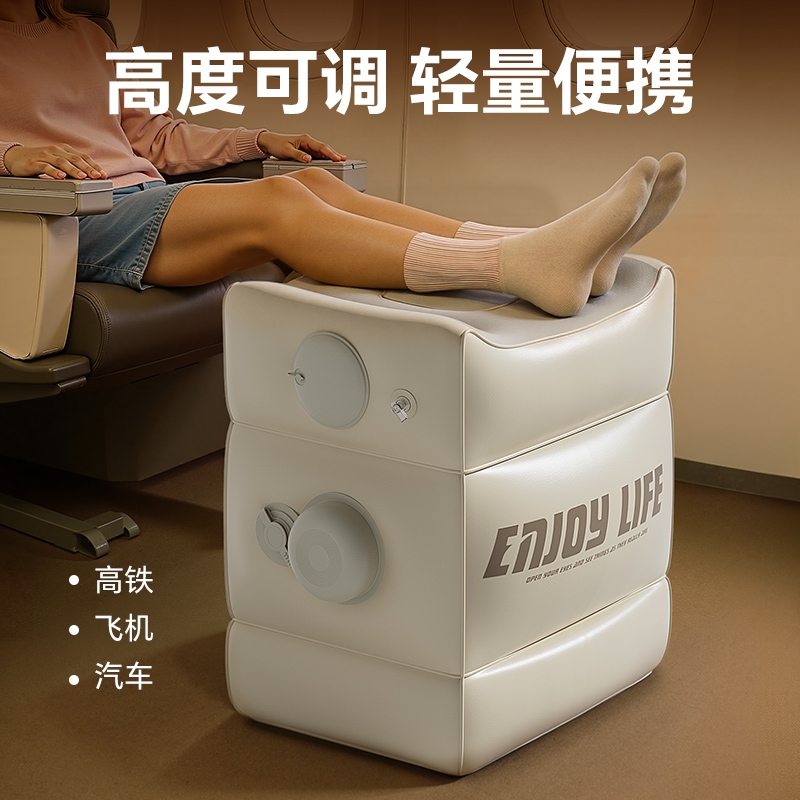 充气脚垫飞机腿托长途旅行