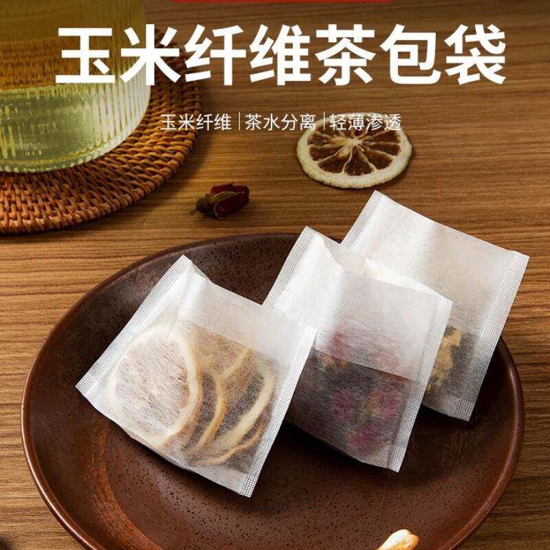 玉米纤维茶包袋一次性食品级空茶叶包煮茶过滤滤袋泡茶滤网小茶袋