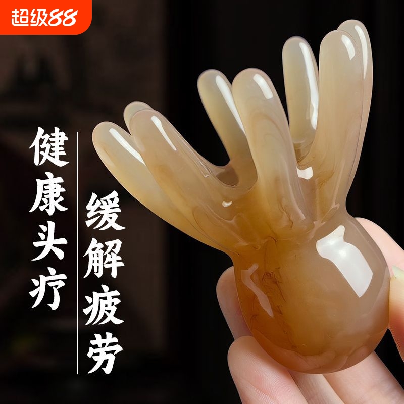 章鱼经络梳子头部头疗八爪疏通按摩爪神器宽大齿梳拨筋棒刮痧穴位