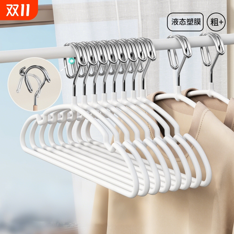 【升级锁扣】防风金属衣架