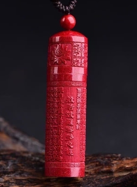 朱砂同款心经嘎乌盒吊坠项链吊坠