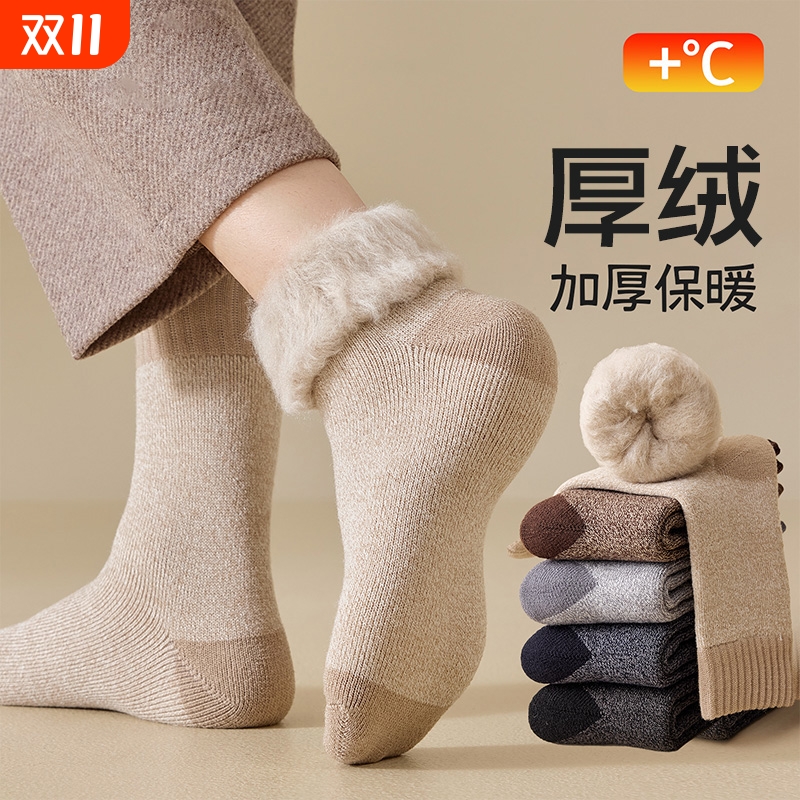超厚袜子男秋冬加厚加绒保暖中筒