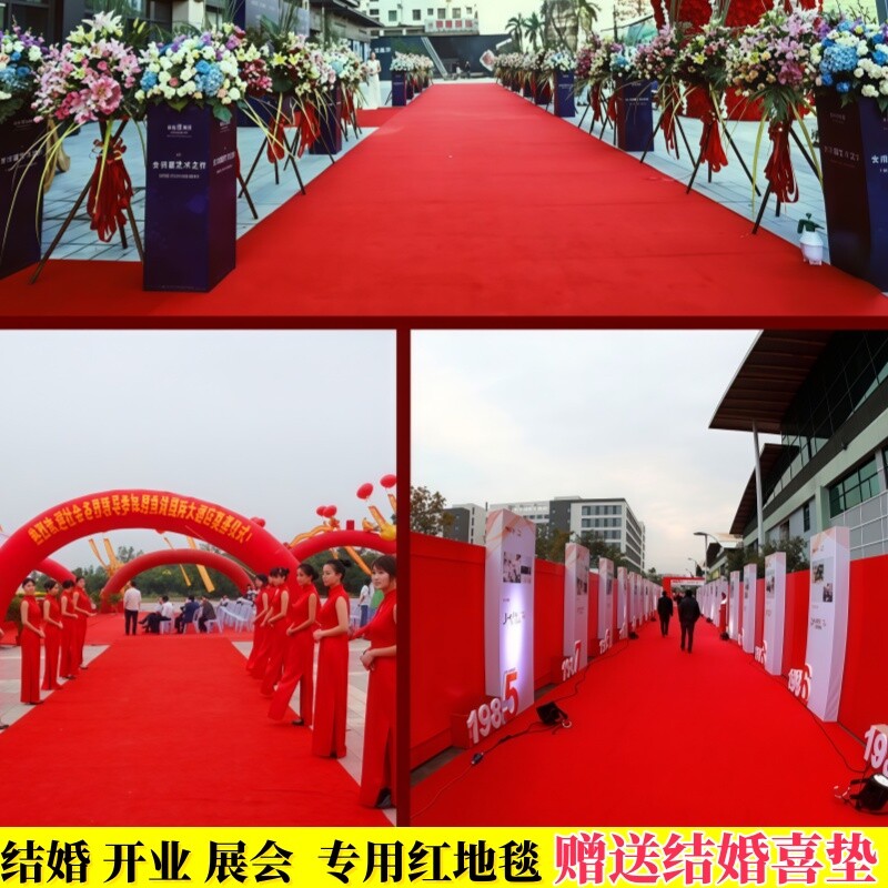 红地毯一次性结婚门口舞台红毯加厚防滑地毯电梯婚庆过道开业走廊