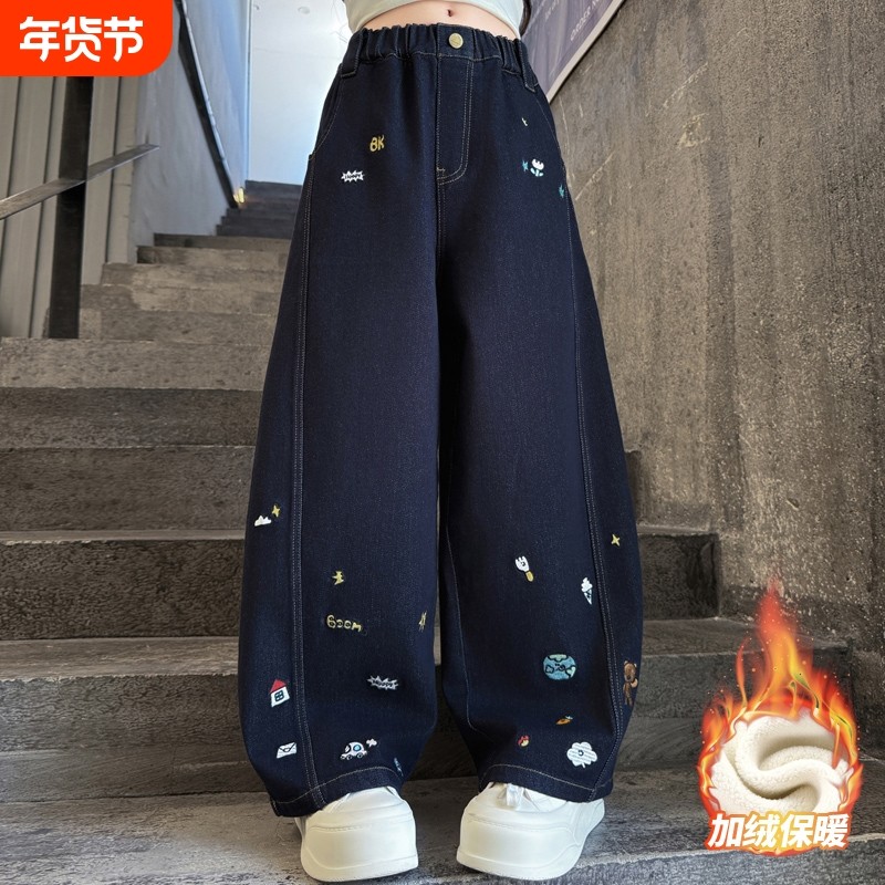 女童牛仔裤新款高品质显瘦卡通涂鸦绣花柔软儿童秋冬款加绒裤子潮,童装/婴儿装/亲子装,裤子,淘宝优惠券,粉丝福利购,淘宝优惠卷