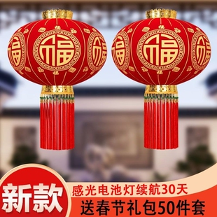 新年福字大红灯笼大门口过年装饰春节布置挂饰植绒灯笼发光电池