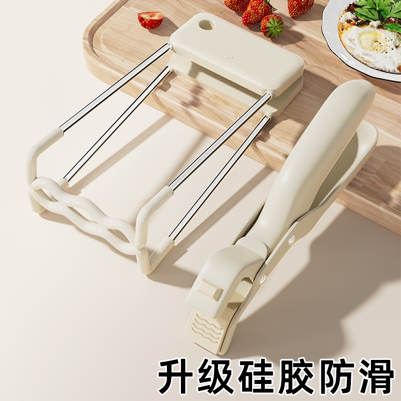 【食品级】硅胶防烫夹