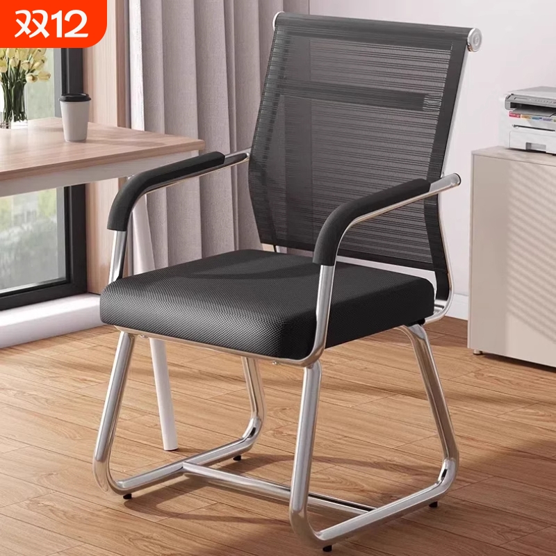 人体工学办公椅|184人收藏