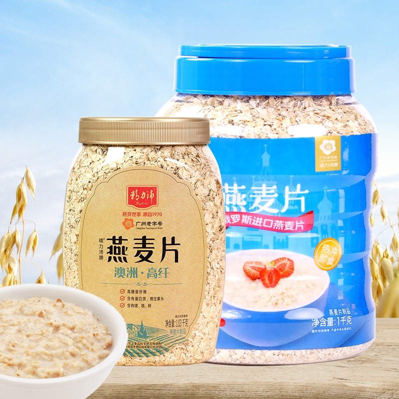 精力沛纯燕麦片即食高纤谷物早餐无添加蔗糖俄罗斯澳洲进口原料