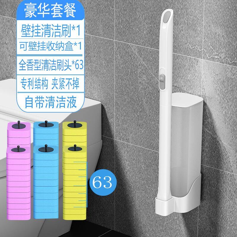 一次性马桶刷刷子套装替换片清洁刷刷杆厕所无死角卫生间壁挂强力图片
