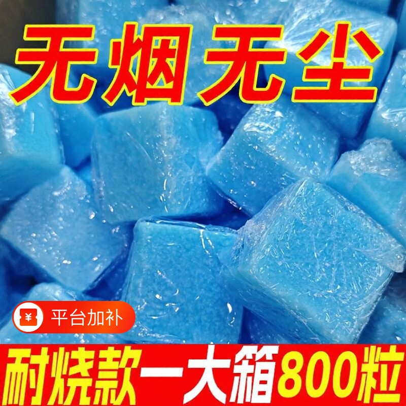 固体酒精块耐烧酒精膏商用固态酒精蜡家用引火酒精燃料小火锅烤鱼