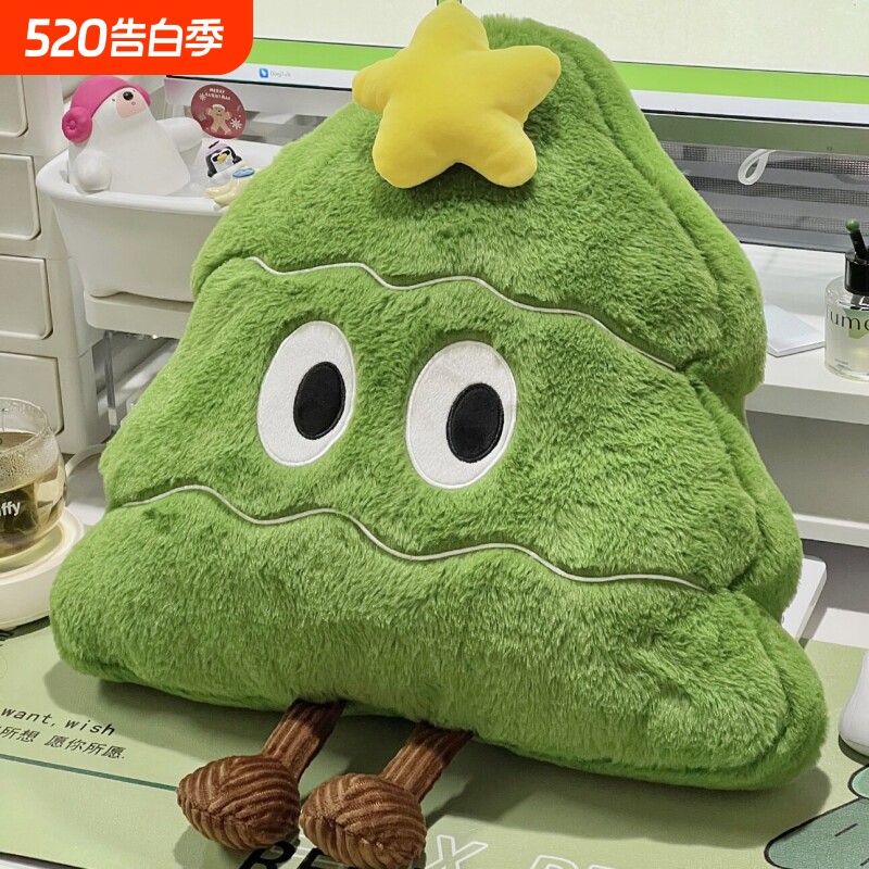 圣诞小树玩偶毛绒玩具睡觉抱枕卧室沙发床头靠垫公仔圣诞礼物女生