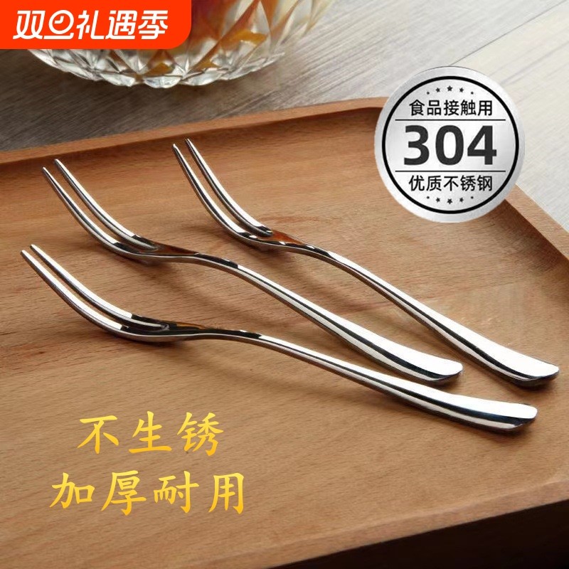 （5支装）304不锈钢水果叉家用加厚水果签子蛋糕甜品点心小叉子