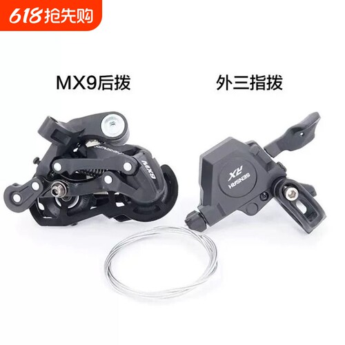 顺泰外三速指拨后拨，适用大行风行412改装