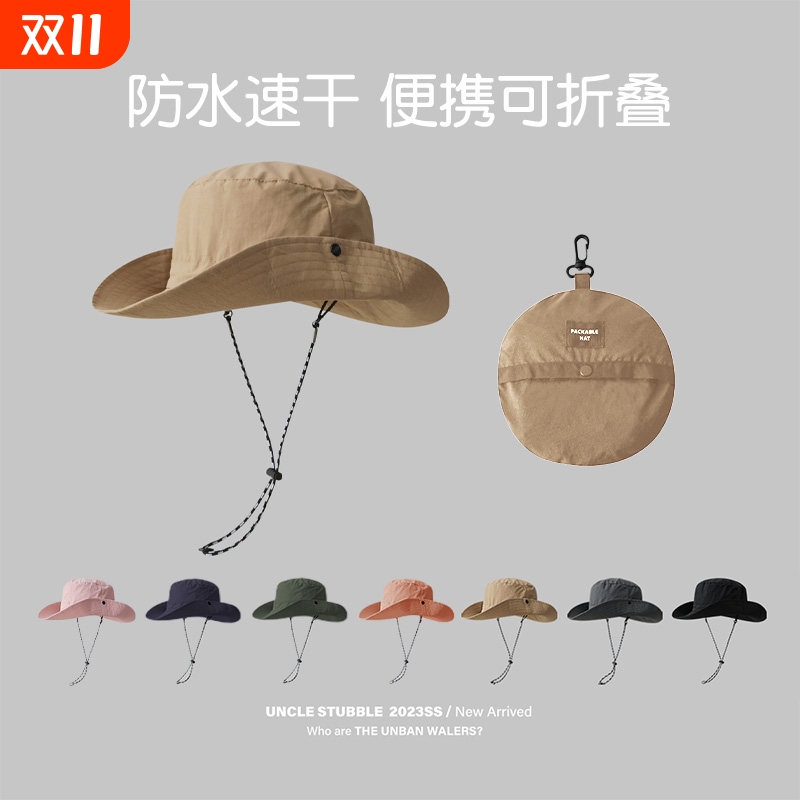 防水渔夫帽防晒男女速干户外太阳帽子登山帽大头围遮阳大帽檐防风
