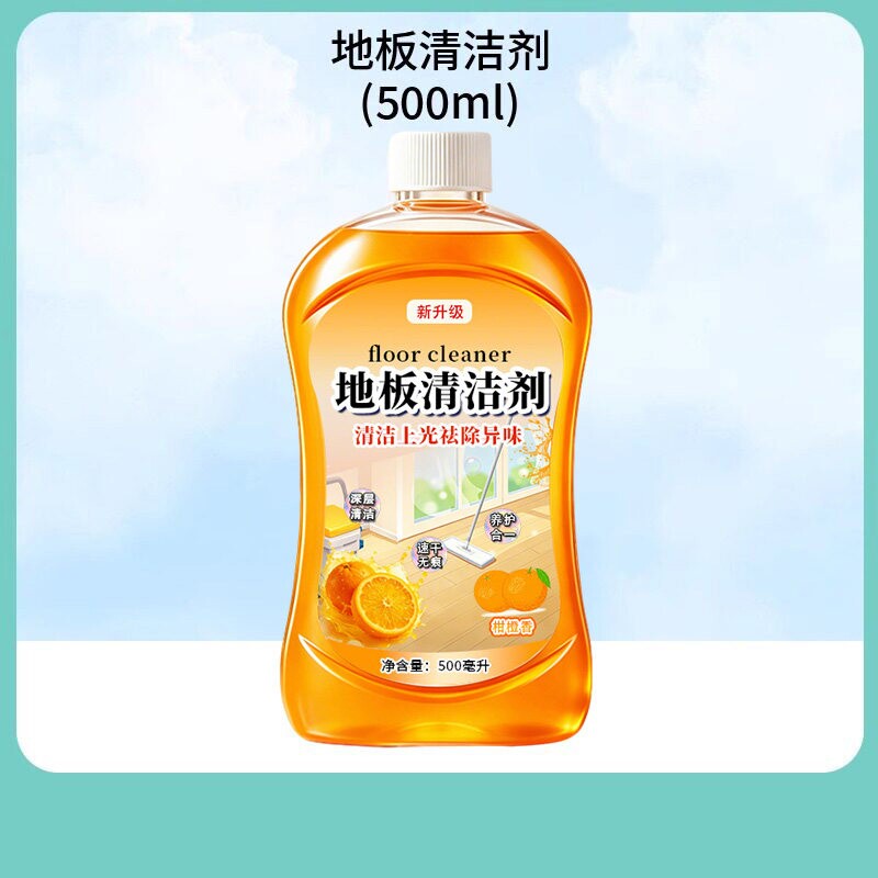 木地板草酸清洗清洁剂厕所瓷砖深层去黄马桶尿碱除垢剂高浓度溶液