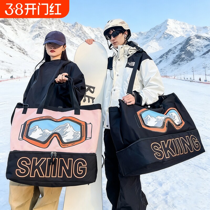 超大容量旅行包男行李收纳袋手提健身包滑雪装备袋足球篮球羽毛球