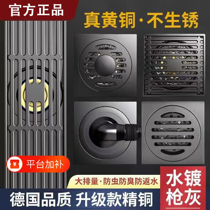 全铜防臭地漏潜水浴室大排量洗衣机厨房隐形长条排水加长淋浴阳台