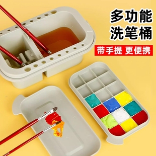 三合一洗笔筒美术生专用多功能洗笔水桶自带调色盘水彩丙烯油画水粉颜料洗笔桶手提便携儿童小号写生画画工具