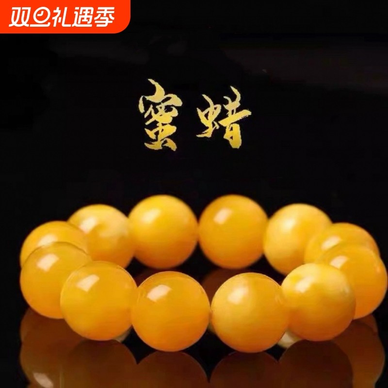 俄料飘白花鸡油黄蜜蜡手串男女款仿正品圆珠单圈文玩手链潮手串