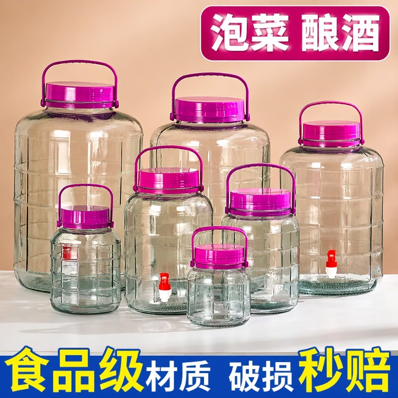 玻璃泡菜坛密封保鲜|千人加购图片
