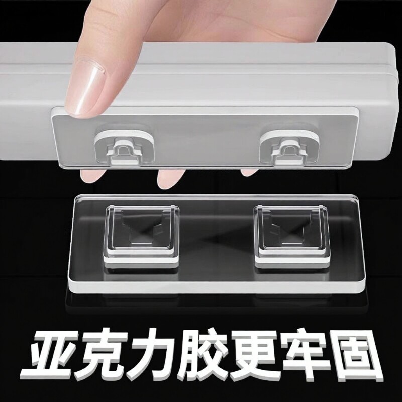 子母扣强力贴插排固定器加厚无痕挂钩免打孔粘钩插座墙上收纳卡扣