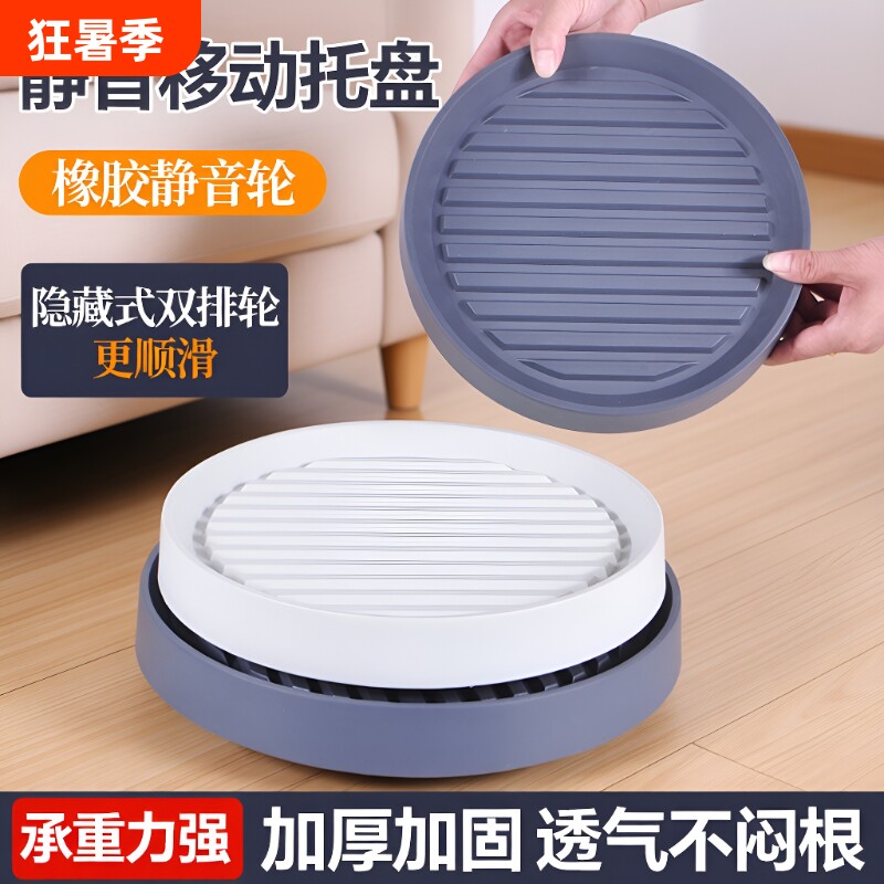 花盆移动托盘带轮底座滚轮万向轮接水盘带滑轮轮子底部承重盆栽