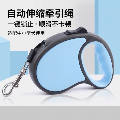 遛狗狗牵引绳可调节狗链子防爆冲自动伸缩牵狗绳猫咪绳子3米5米