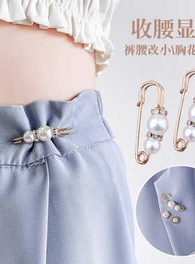 防走光衣服固定别针|千人加购