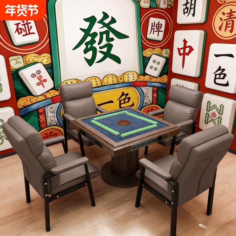 麻将椅子麻将馆椅子凳子2025新款办公椅舒适家用麻将机椅子多功能,商业/办公家具,会议椅/会客椅,淘宝优惠券,粉丝福利购,淘宝优惠卷