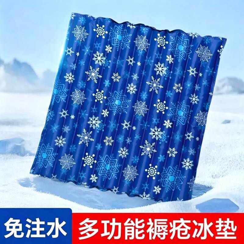 【达人推荐】久坐褥疮不闷汗冰垫图片