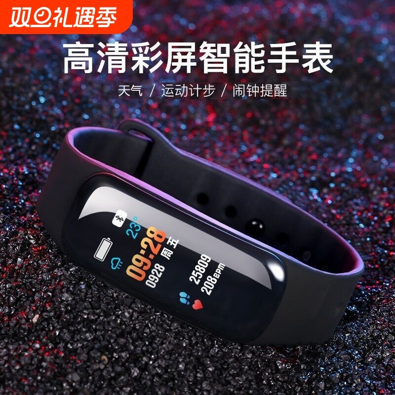 2025全新心率智能手环运动男女防水血压手表蓝牙监测多功能健康