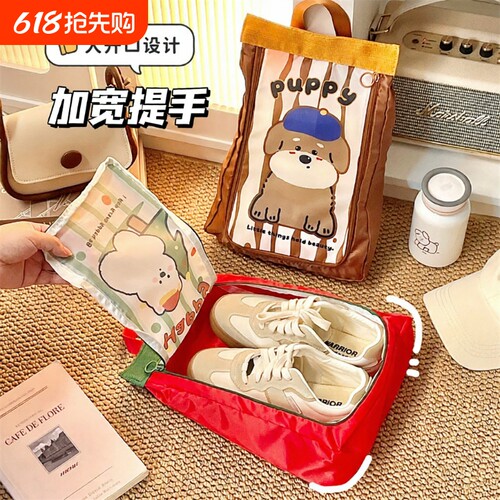 双层手提式大容量防尘行李箱鞋袋