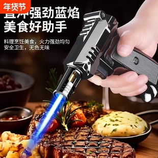 手枪充气打火机防风户外直冲点火器点艾灸焊枪喷火枪雪茄专用气体