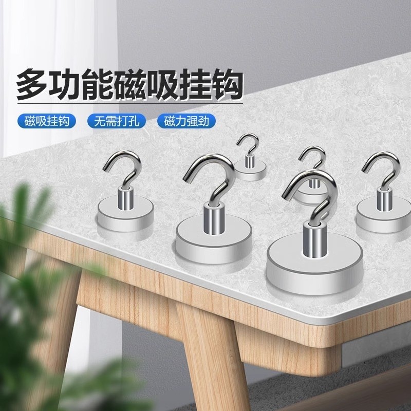强力磁铁打捞强磁王神器挂钩钕固定器三轮车棚吸铁石磁力磁吸超强