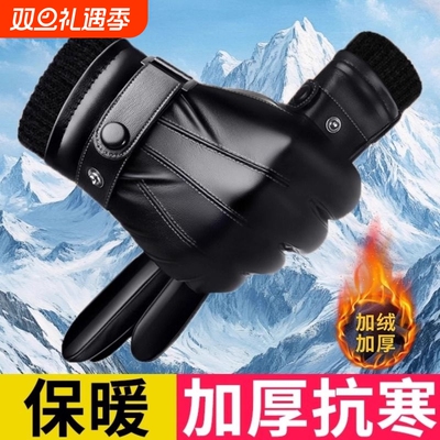 【冬季热卖】加厚骑行手套