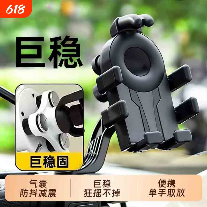 减震防抖】研韵电动车手机导航支架摩托车电瓶车自行车车载固定防震防抖外卖骑手专用后视镜免安装女士九号